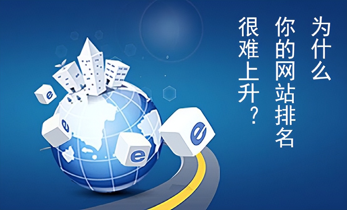 site出大量网页，但这些内容不是我建设的，怎么办？