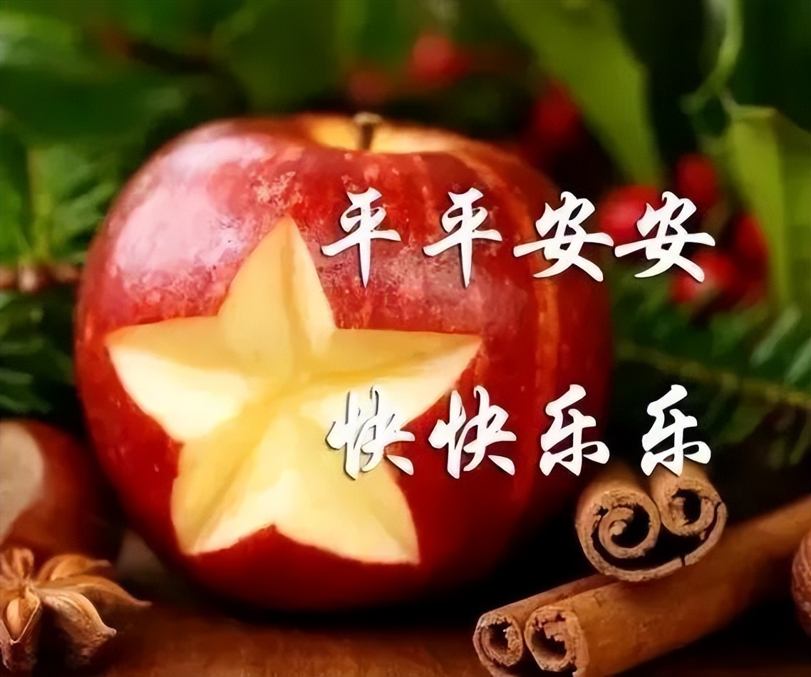 今日更新早上好表情包，岁岁平安，平安健康，快乐如意图片