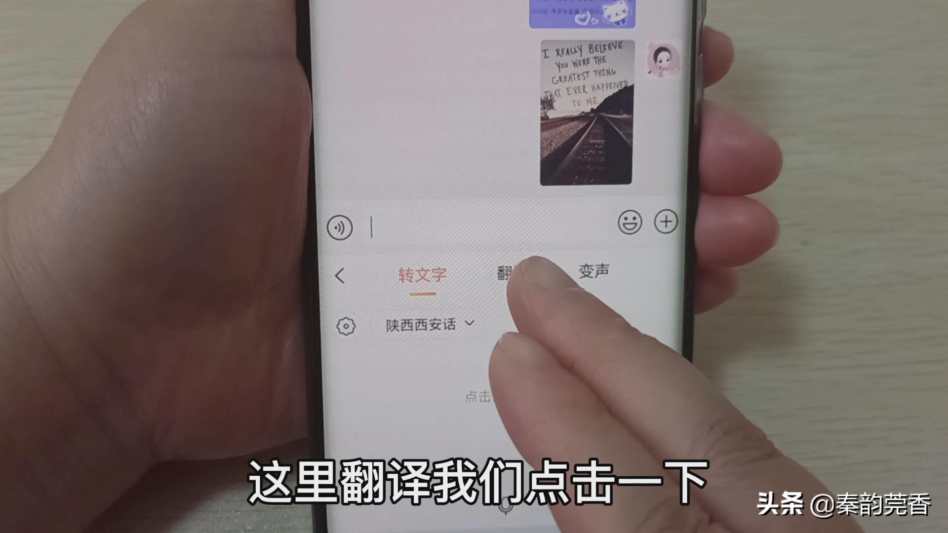 微信不會拼音打字慢？教您一招，1分鐘輕松打出上百字，一學就會