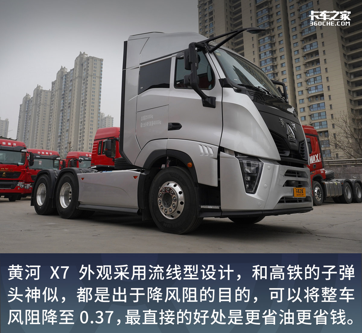 黄河x7搭载570马力发动机,16挡amt配气囊桥,报价458万