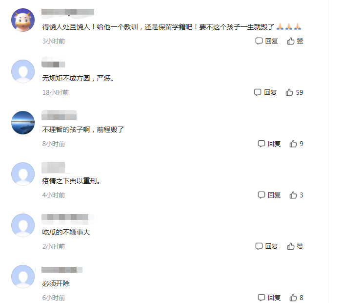 西安一研究生私自离校，跑路方式出乎意料，这就是高学历的素质？