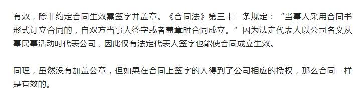 公司印章那么多，隐藏风险你知道多少？财务印章风险汇总都在这了