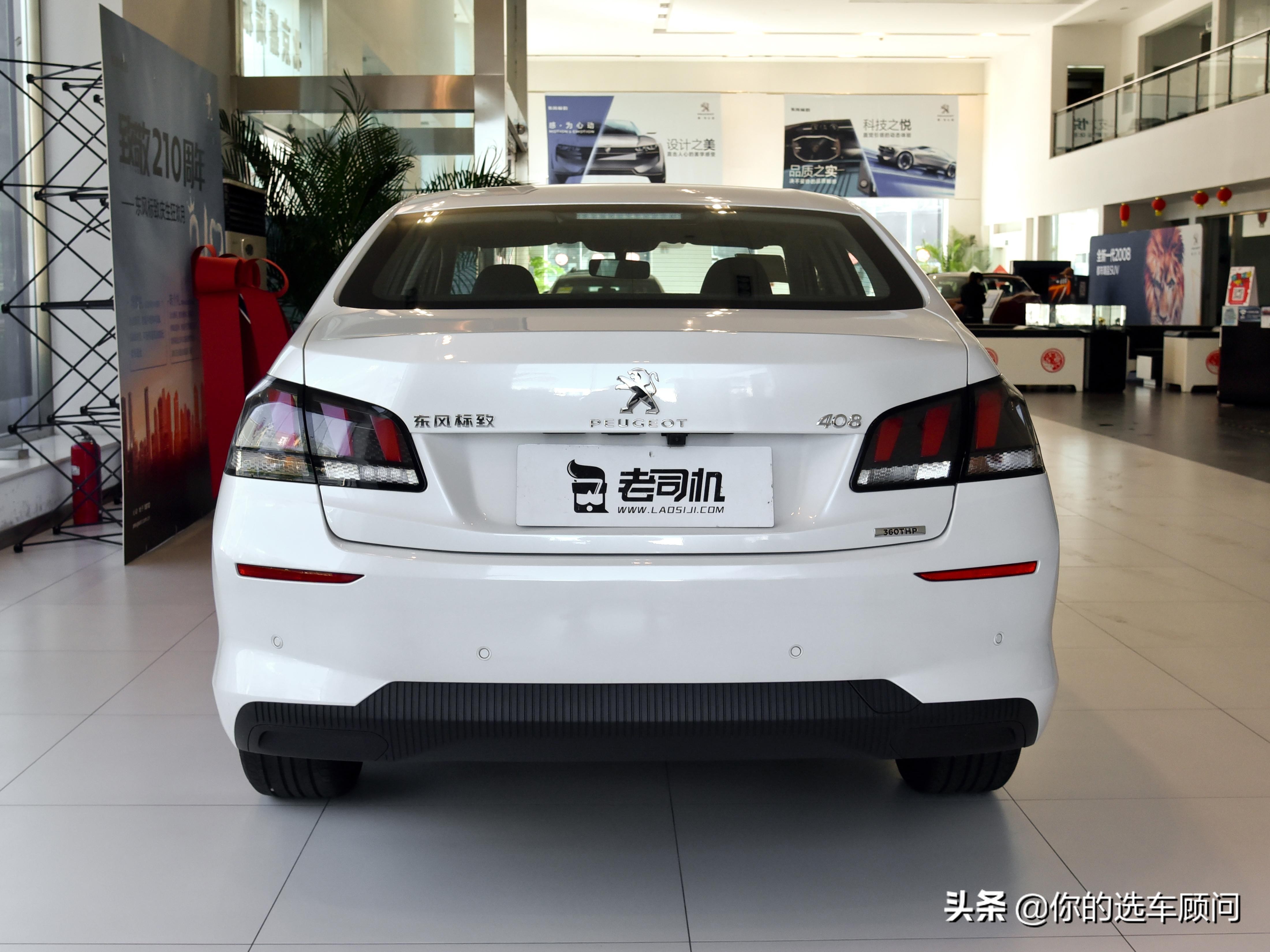 11.97万起步，速腾同等空间，动力超越大众1.4T，实拍标致408