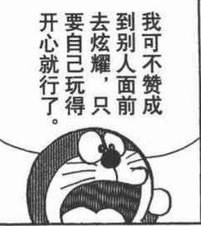 魔兽世界怀旧服：提示一些法师在海山A怪的技巧和注意事项