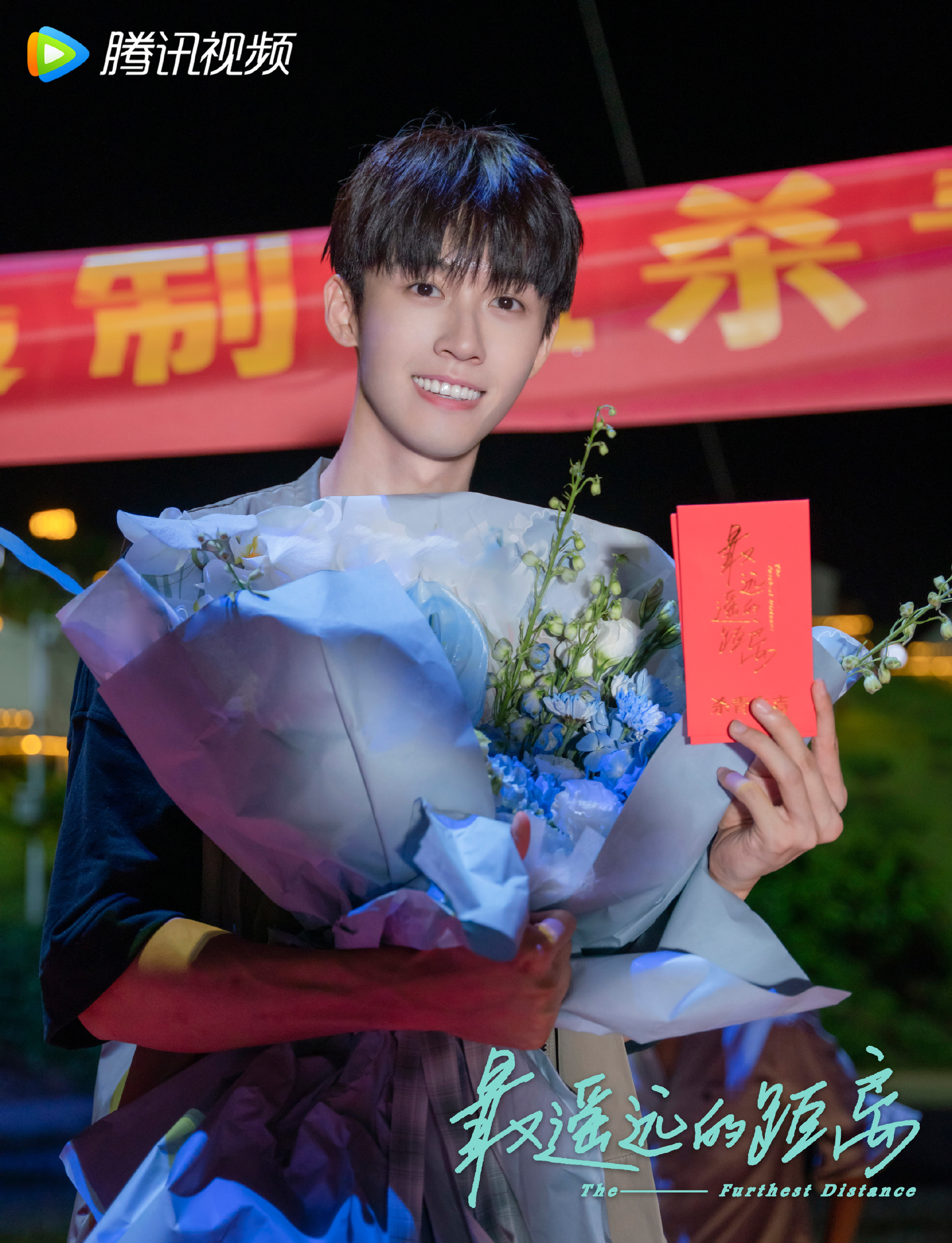 7.23剧：钟楚曦 张云龙 陈瑶 李溪芮 刘宇航 章涛 许凯 孙怡 张晚意