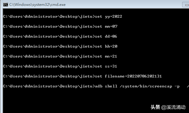 批处理文件——bat的妙用
