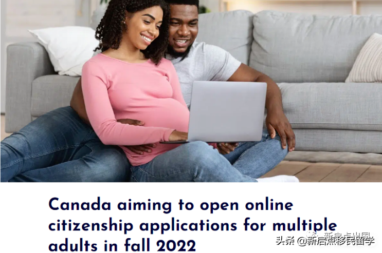 移民加拿大后，如何入籍呢？