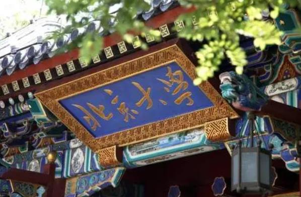 北大食堂偷拍照流出，师生的“反常”行为，让普通学子为之羞愧