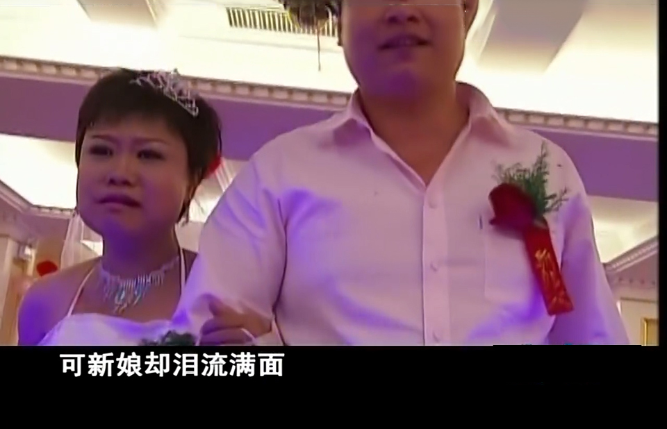 11年湖南新人欢喜结婚，喜宴数十亲朋却掩面哭泣，真实原因没想到