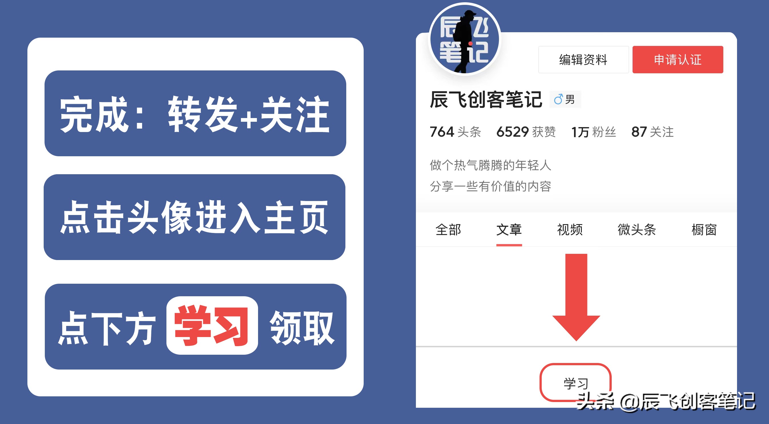 抖音企业号矩阵搭建及应用建议！干货分享