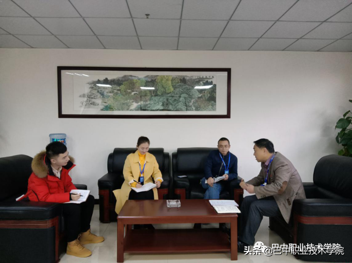 巴中职业技术学院推进“诊改”复核工作落实落地