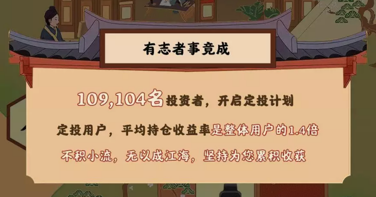 陆金所联合脉脉调研揭秘职场人年终奖真相："养基"是主选