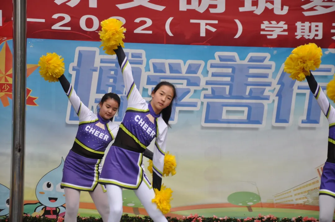 爱成都迎大运 讲文明筑梦想——天府新区锦江小学开学典礼