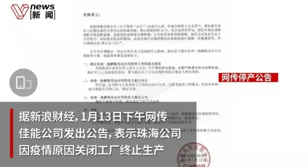 18年世界第一，却败走中国！被乔布斯打败的巨头，为何沦落至此？