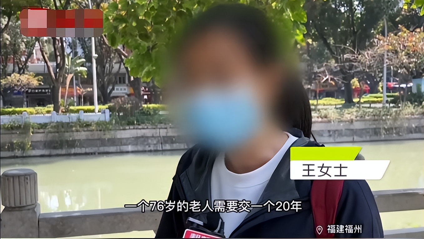 76岁老人购买百万保险，需连缴20年，网友：一个人哪斗得过一群人
