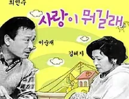 10部50集以上的长篇韩剧，每一部都让你恋恋不舍