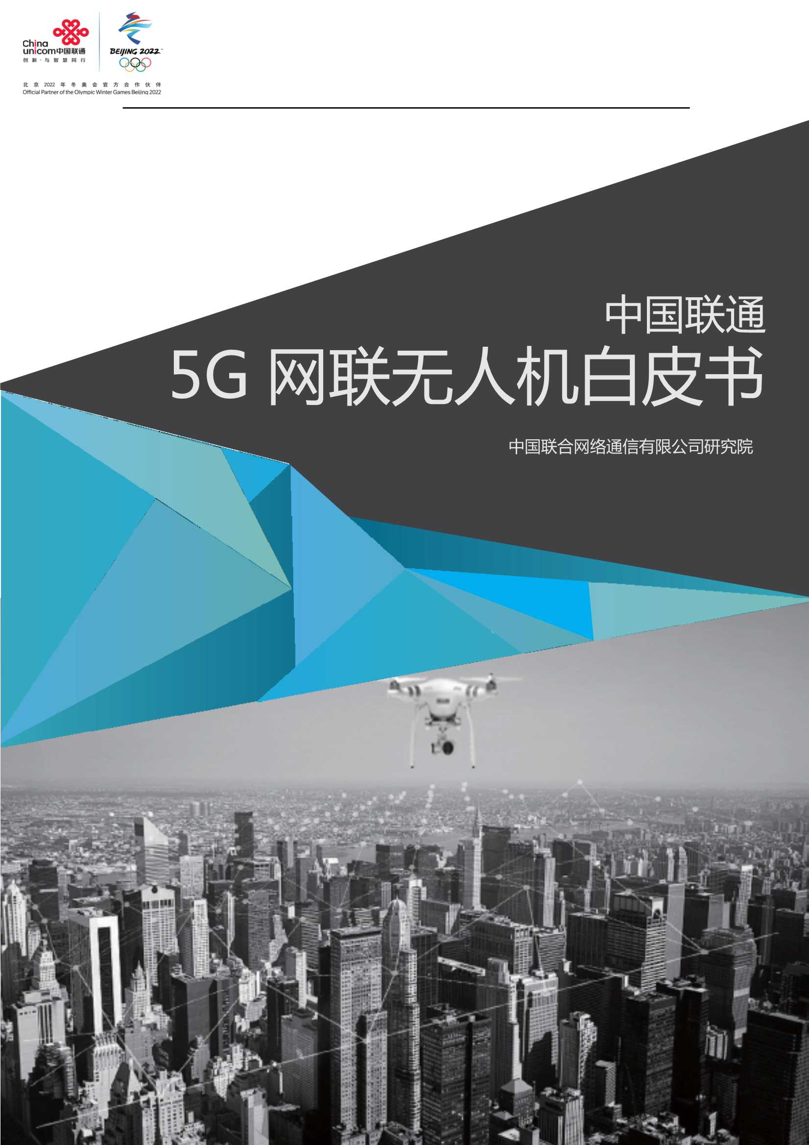 侠说智库：今日报告星球更新45份