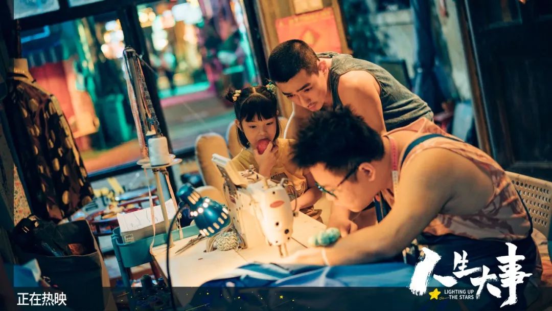 为什么《人生大事》能破票房纪录？