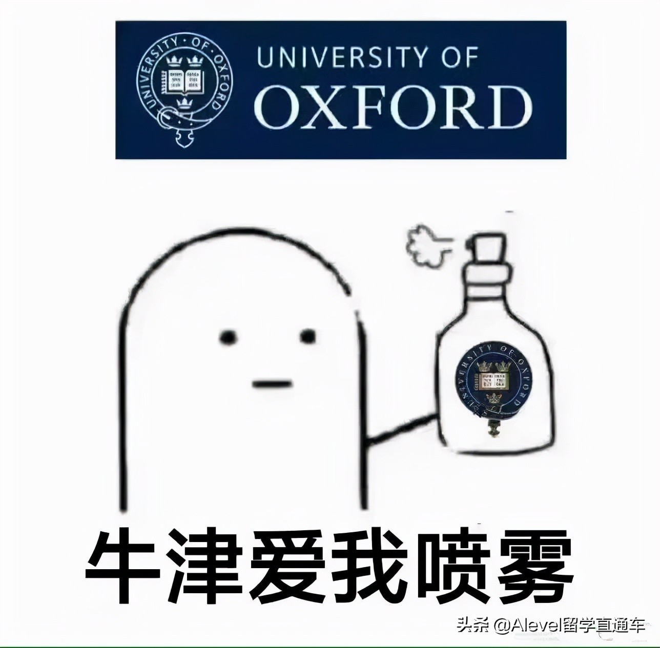 英国牛津大学放榜日，分析怎么能得到牛剑录取OFFER