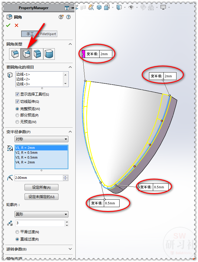 用SOLIDWORKS画个鱼鳞花瓶，绘图很简单，就是运算有点慢