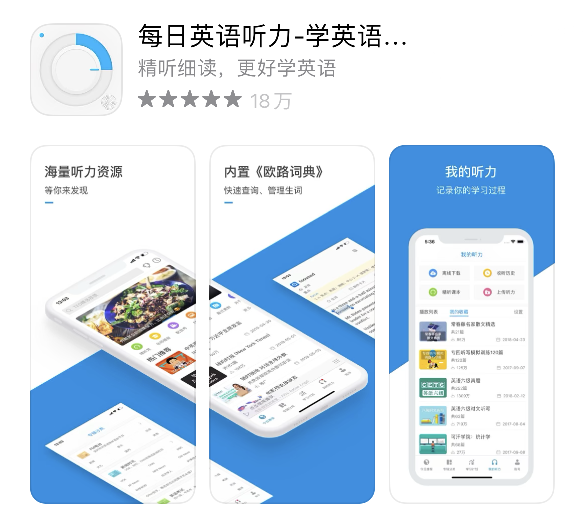 6个学生党都在用的宝藏app，效率提升，学习提分必备