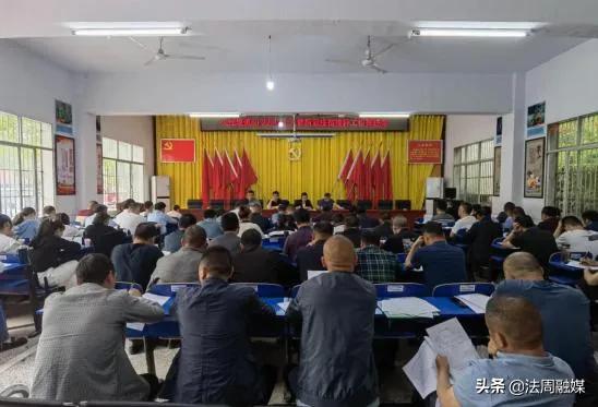 澧县火连坡镇召开60岁以上人员新冠疫苗接种工作推进会