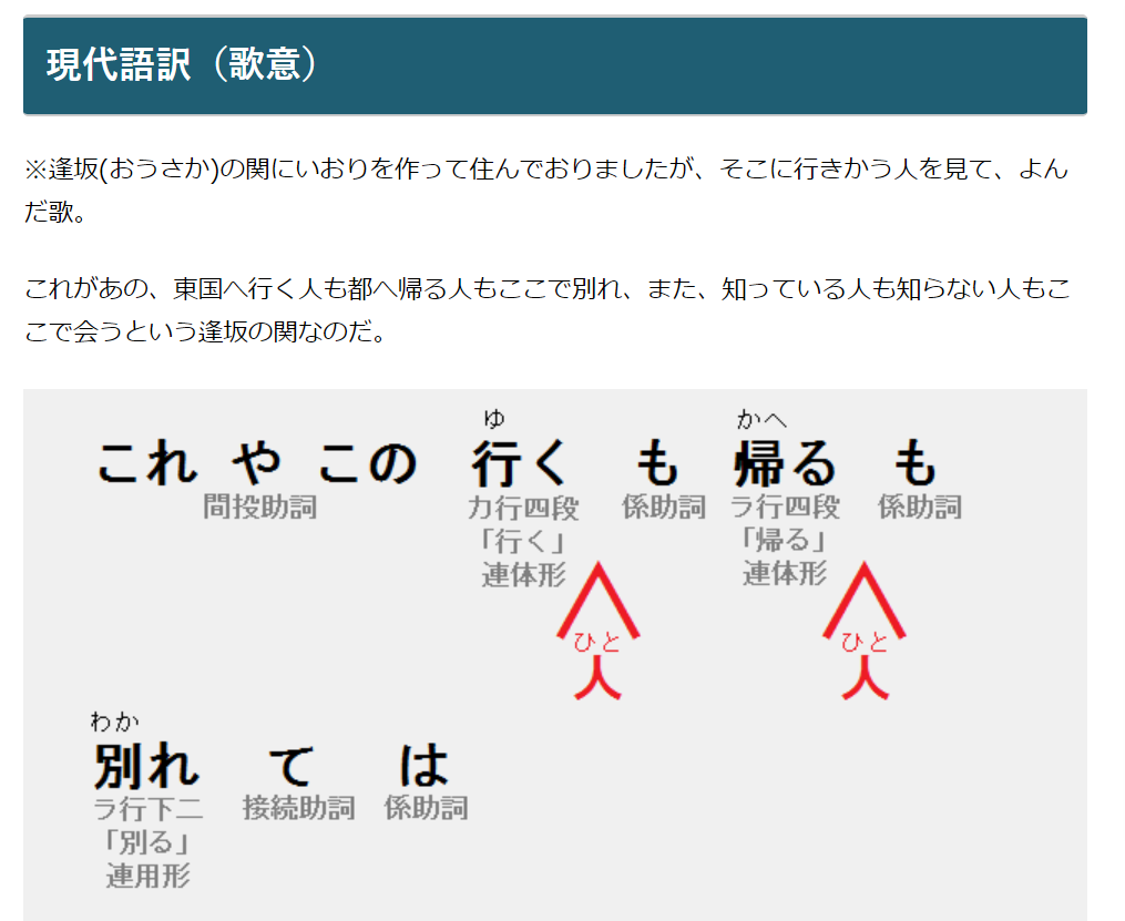 「2022日语考研」双非逆袭上海外国语大学日语语言文学学硕经验贴