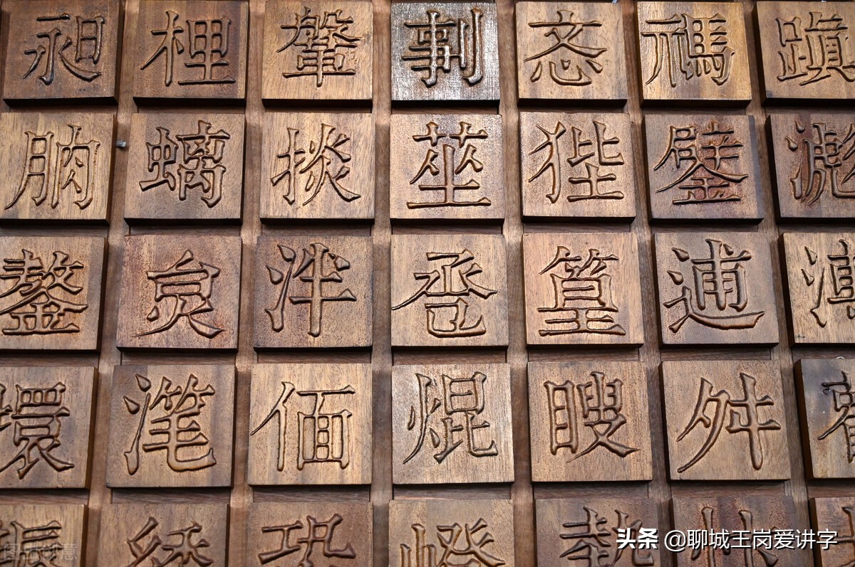 漢字學問：網紅劉畊宏的“畊”字是什么意思？本人也出來解讀了