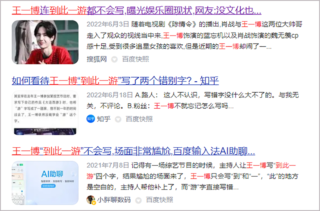 别给王心凌泼脏水了，浪姐刘恋消失的1票与她无关，齐溪仅自投1票