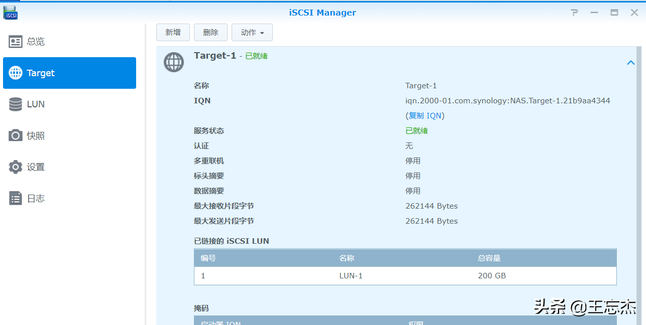 VMware虚拟化综合项目演练