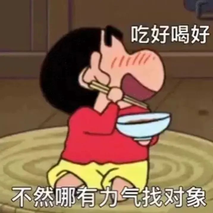 心无杂念自然神