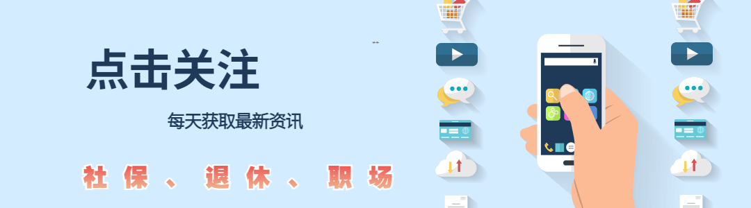 年终岁尾年假怎么休？最新规定一文看懂