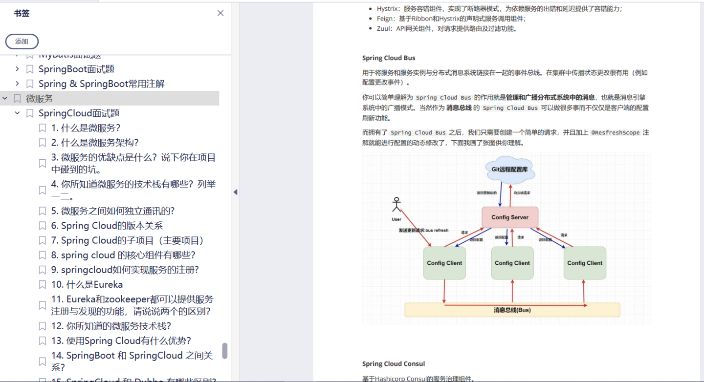 凭借阿里P8心机题库，在互联网寒冬杀出血路，稳斩6家大厂offer