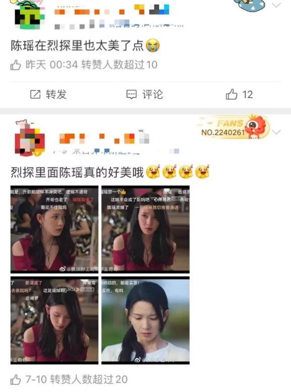 《烈探》寻子故事惹泪无数，网友感叹“可上院线的动作片”