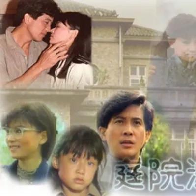 小说来自现实？琼瑶剧背后的惊人滥情史，怪不得琼瑶老年翻了车