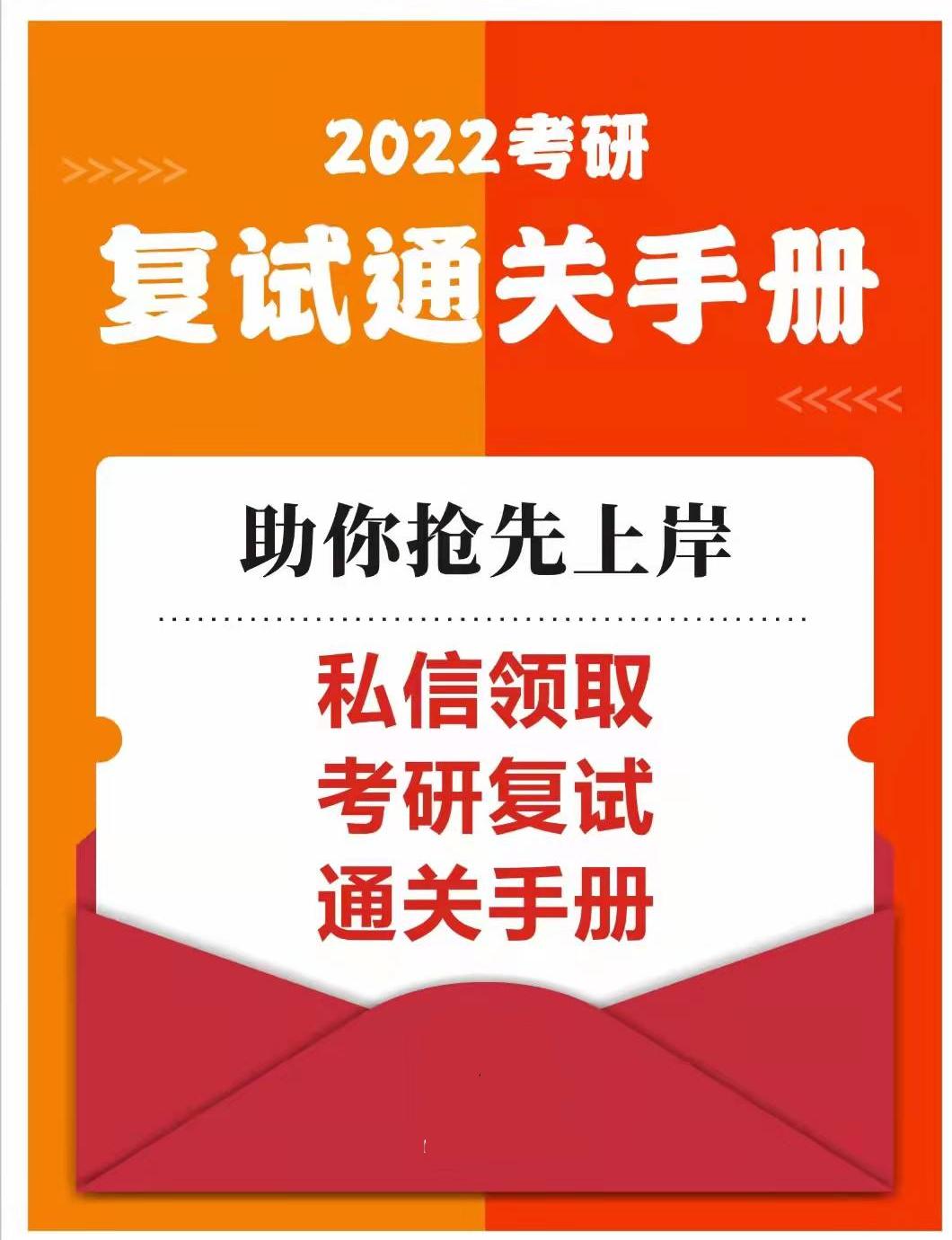 在职考研备考难在哪里？该怎么办？