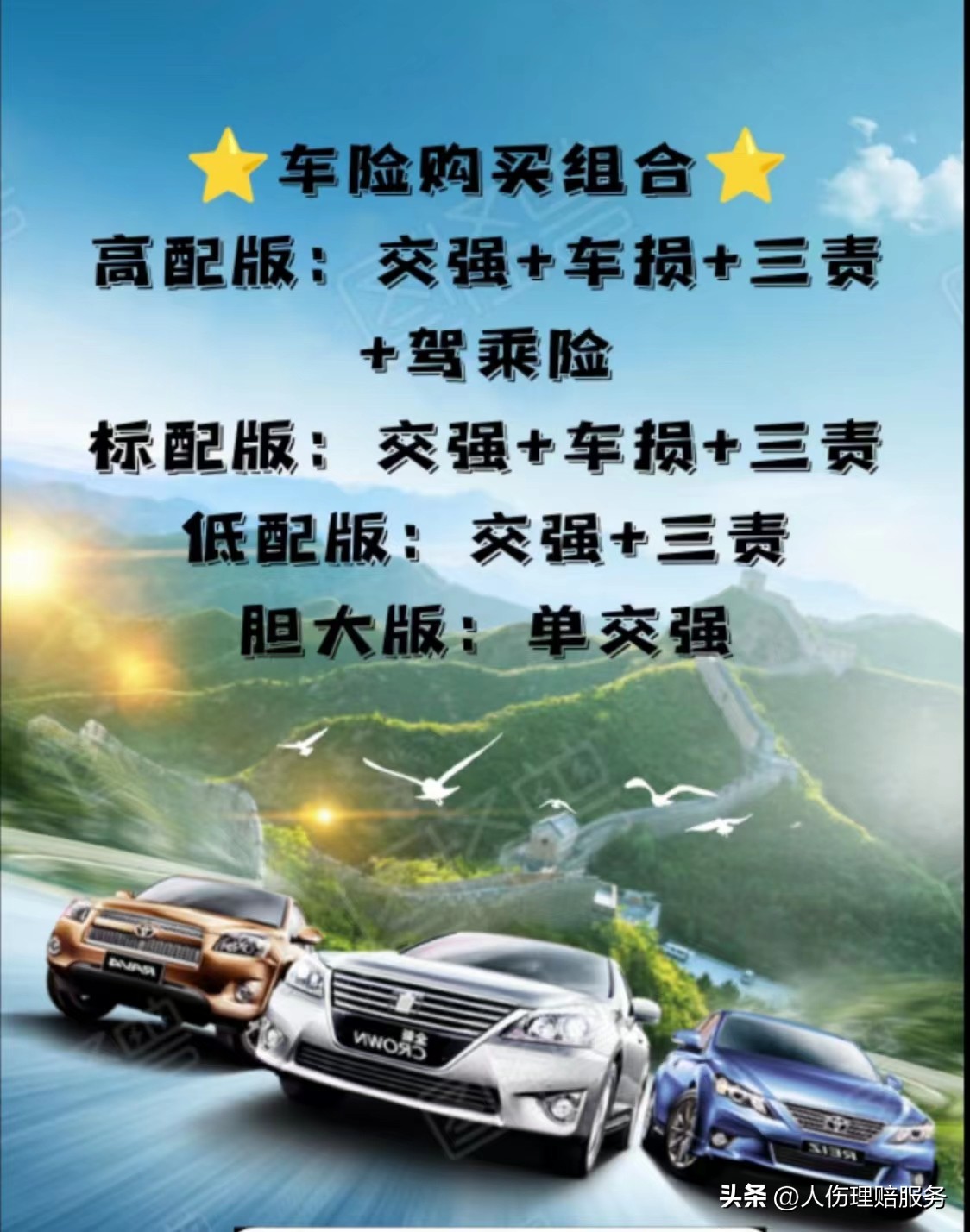 保险只有两种情况不赔(保险只有两种情况不赔钱)