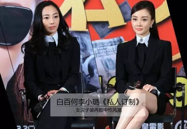 N線導演張思麟緣何搞定白百何？還曾迷上“馮女郎”，深陷四角戀