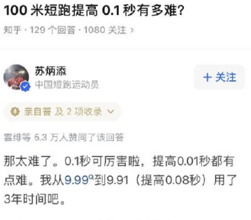 易烊千玺考编霸屏热搜，然而这个中国男孩刚刚在美国创造了历史