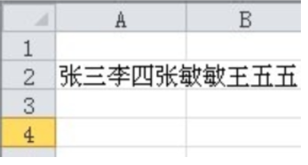 excel单元格内换行怎么操作(excel换行怎么换)