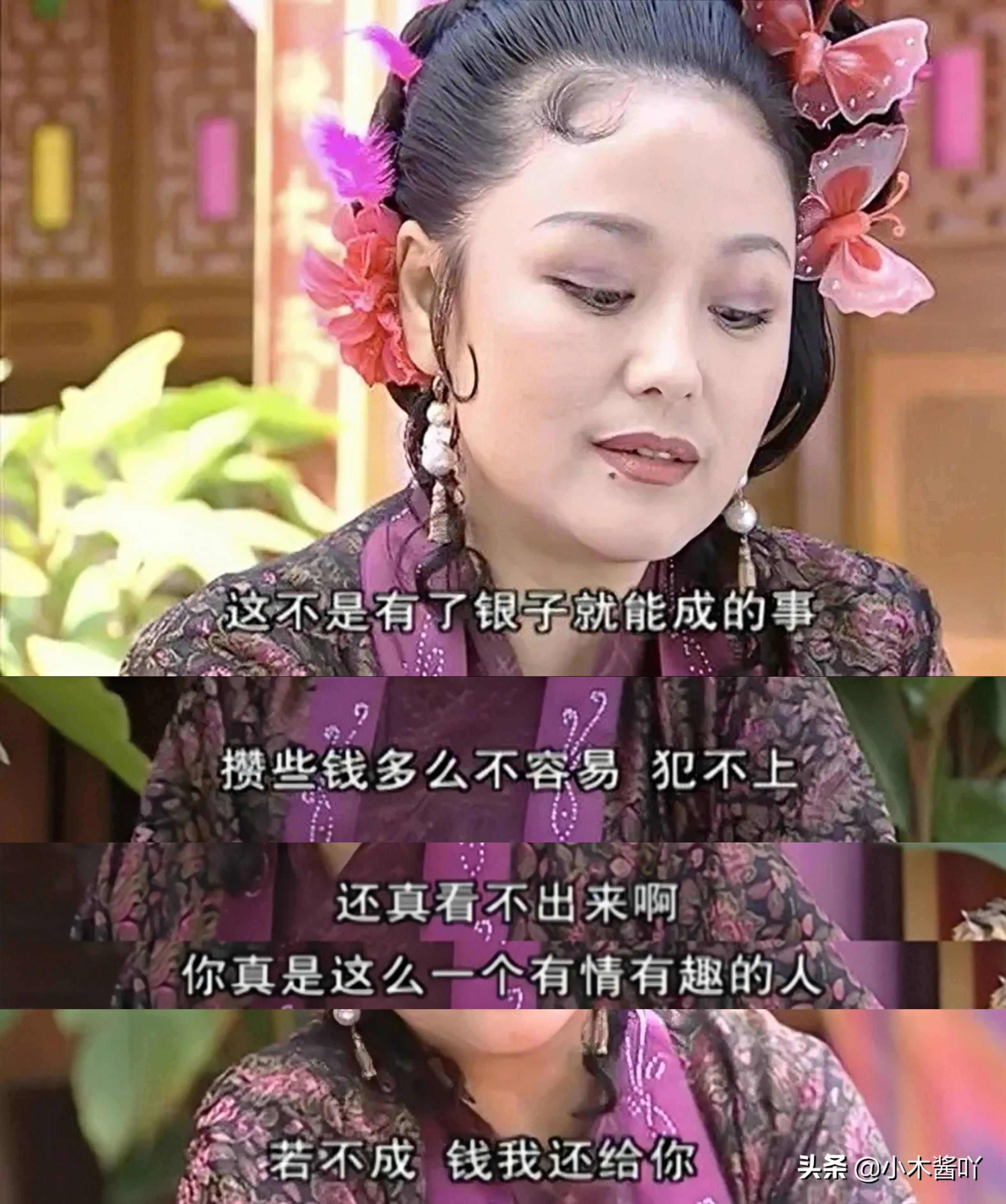 《卖油郎》穷苦卖油郎守得云开见月明，抱得美人归