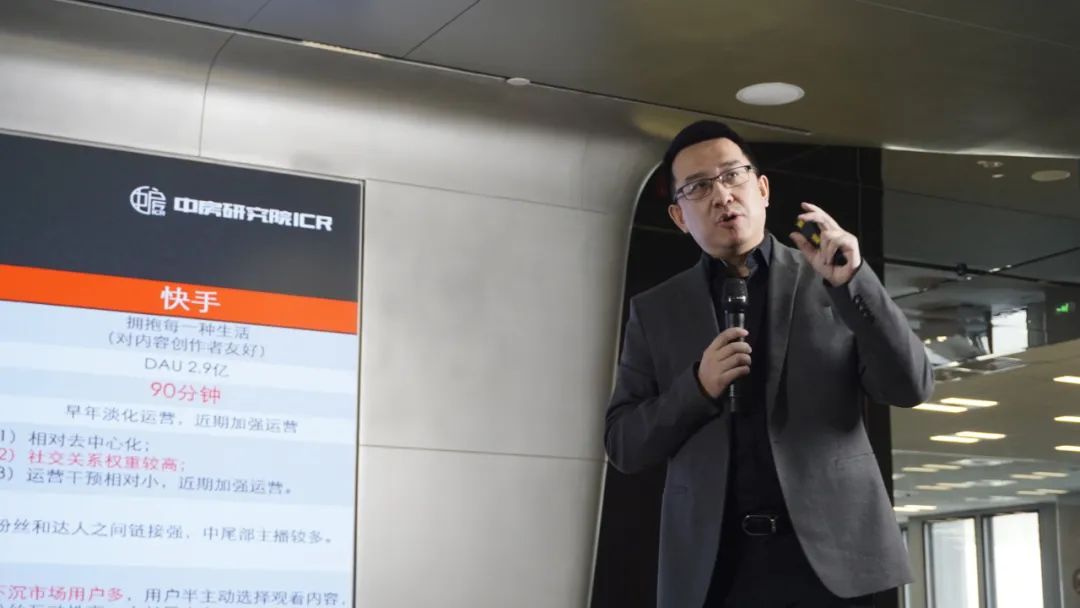 房地产到底怎么玩？守住保交楼底线 提升流量运营效能