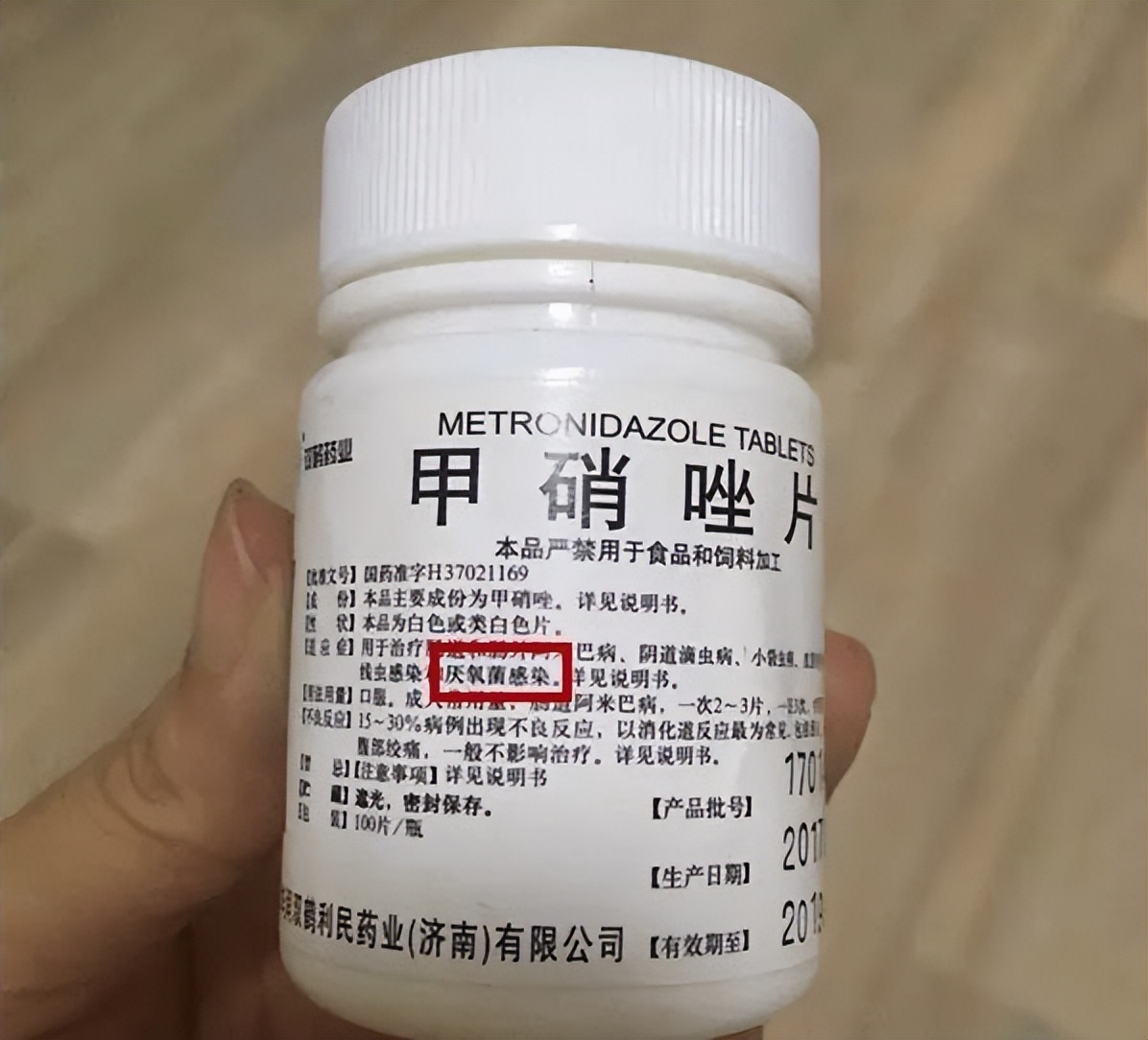 一瓶"甲硝唑"几块钱,或能帮你摆脱5种"疾病",早了解一下