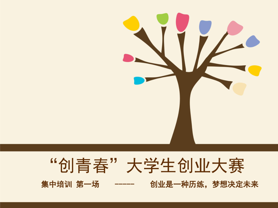 张旭豪：33岁将公司卖给马云套现665亿，如今再创传奇