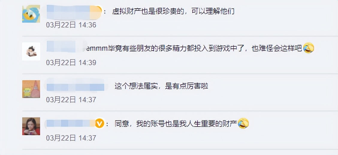 人去世后，王者榮耀賬號該怎么辦？