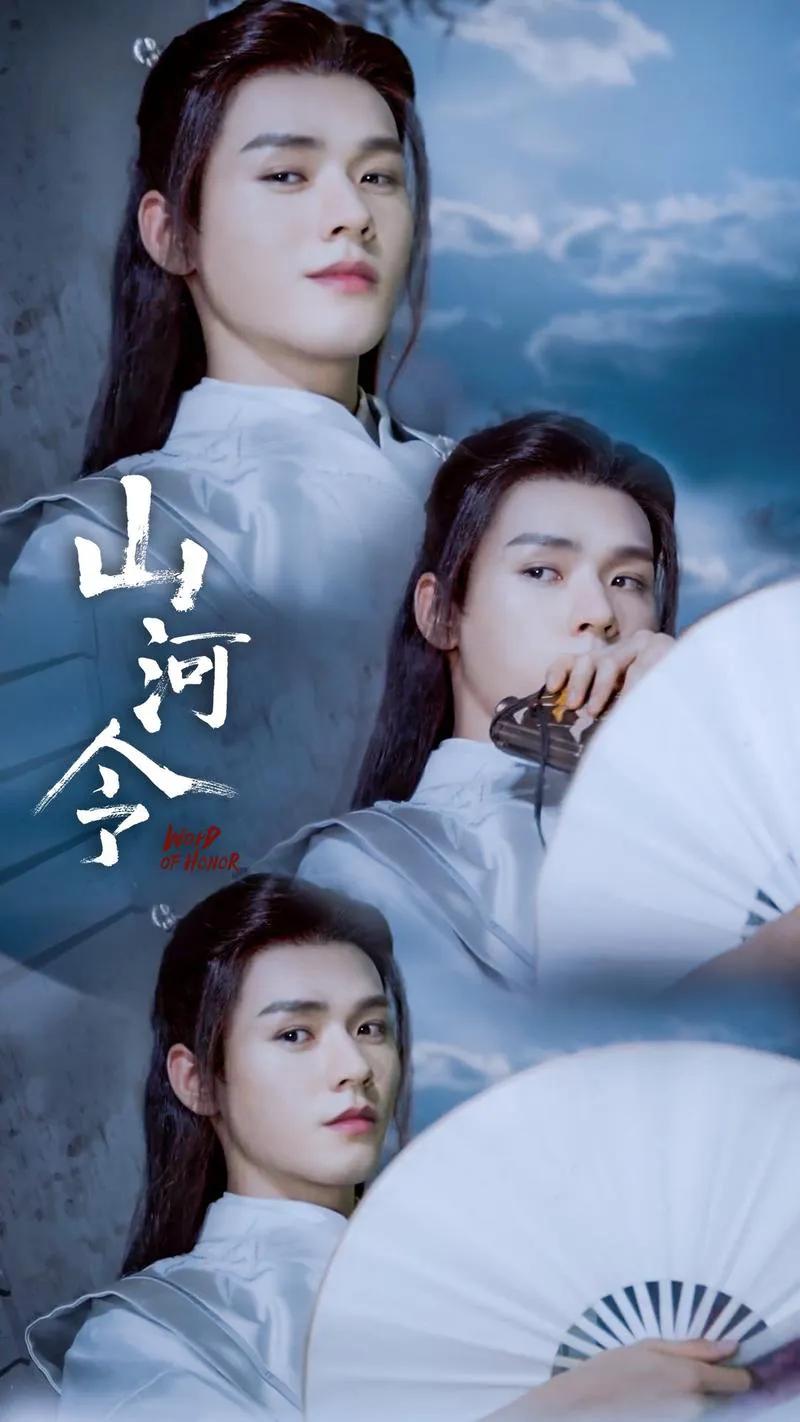 陌上人如玉,公子世无双.谁是你心中的白衣公子