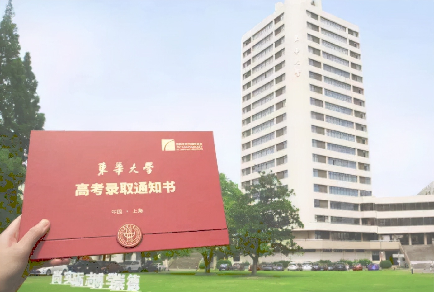 你大学是否选对了？各行业对应“龙头”高校出炉，擅长的专业不同