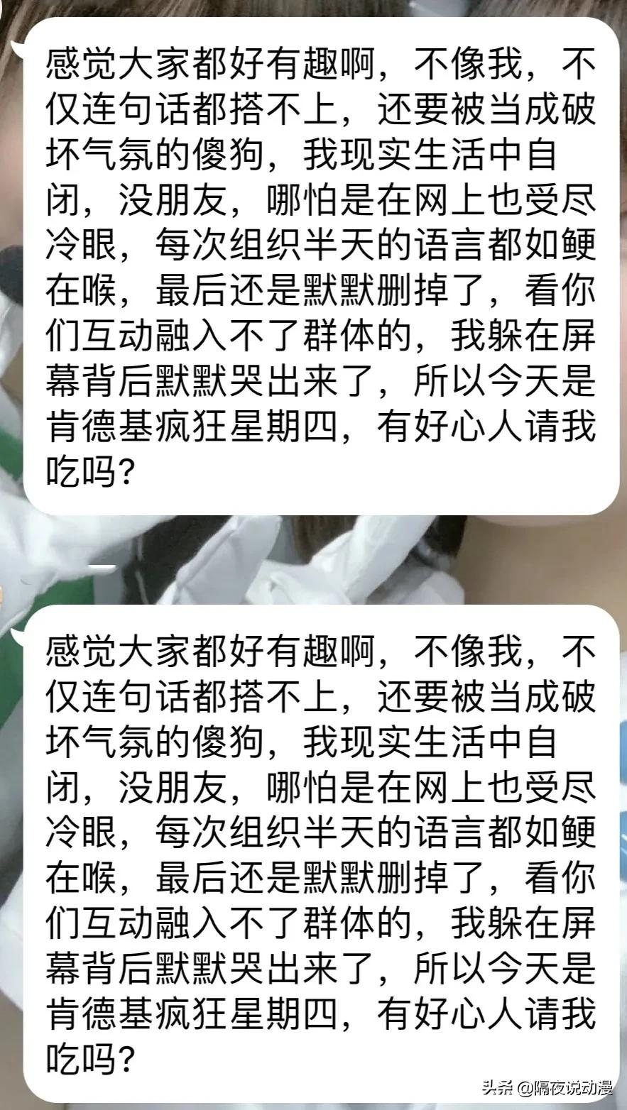 为了吃上“肯德基疯狂星期四”，年轻人能“不要脸”到什么程度？