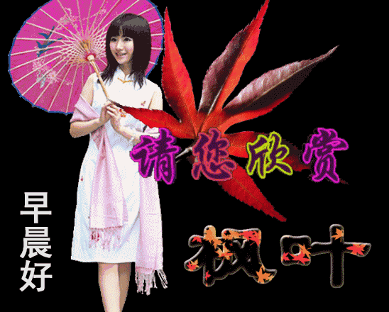微信精选朋友圈唯美早上好祝福图片大全 一切都美好、幸福吉祥图片
