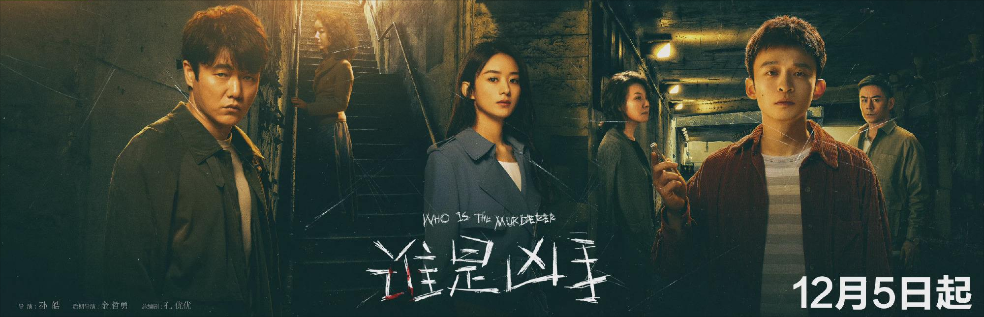 迷雾2电影剧情「解析」 _晶羽科技